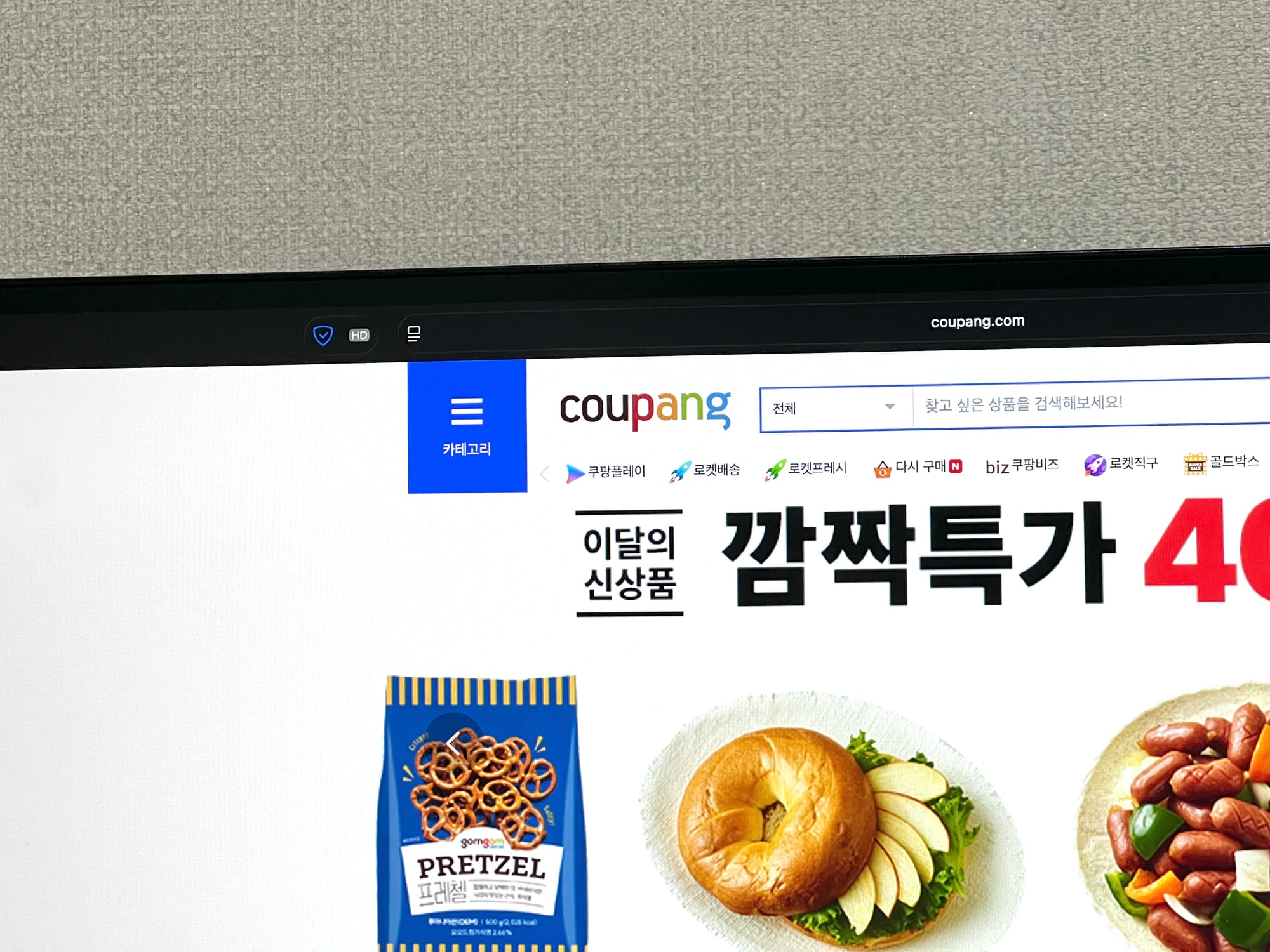 How to Shop on Coupang Without a Korean ID, Number, Card